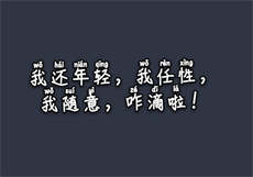 is割活人头画面曝光
