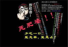 把她绑在树上开膛剖腹
